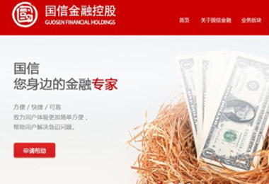 石家莊品牌網(wǎng)站設(shè)計(jì)_石家莊品牌網(wǎng)站設(shè)計(jì)公司